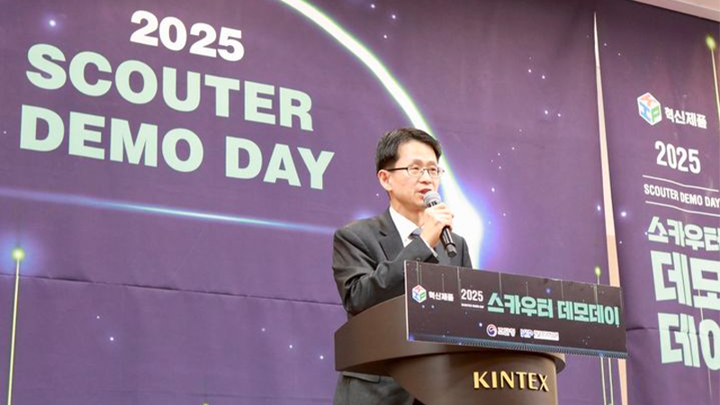 조달청, '혁신제품 데모데이' 개최…국민평가로 제품 선정