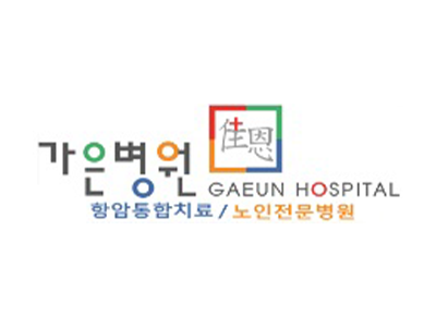 가은병원